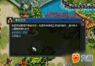 引球进框