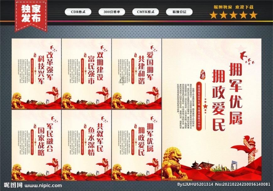 救援飞行员