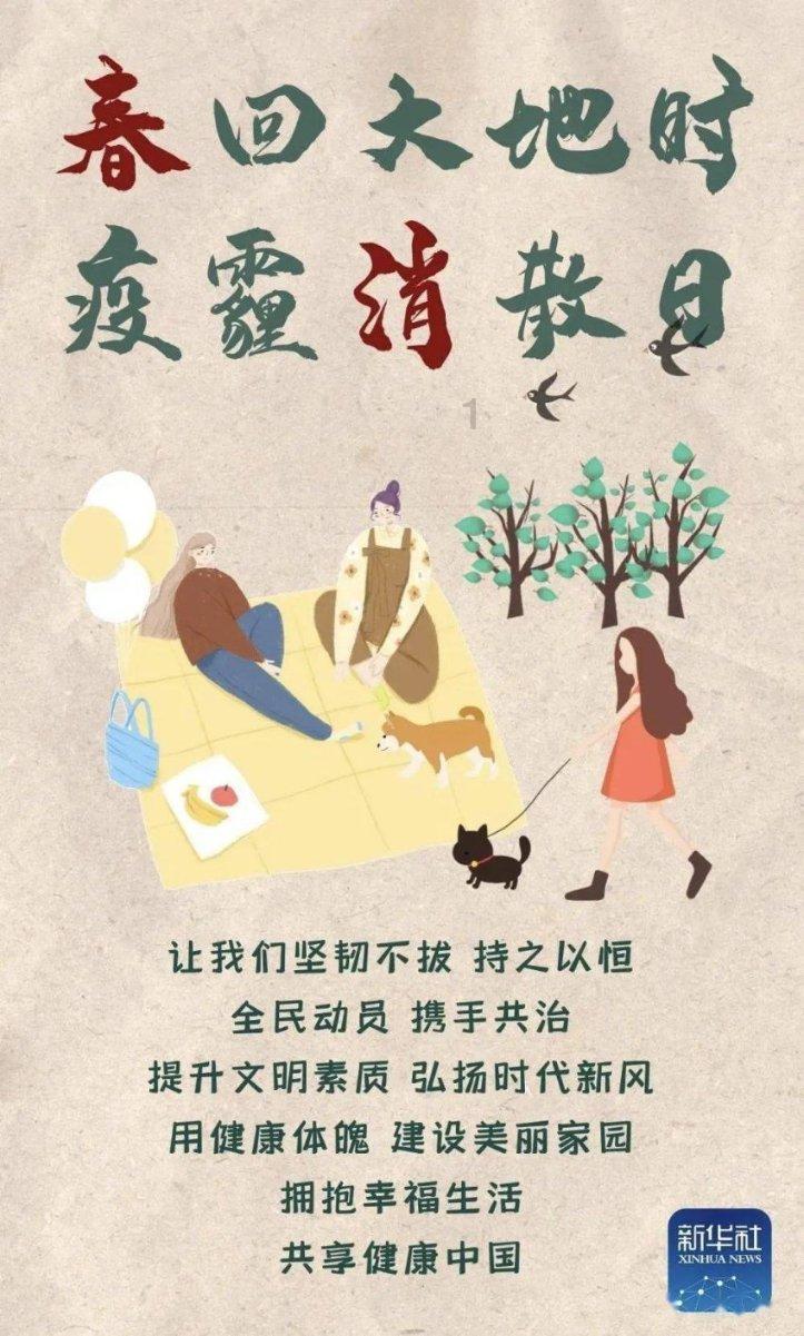 穿越星海